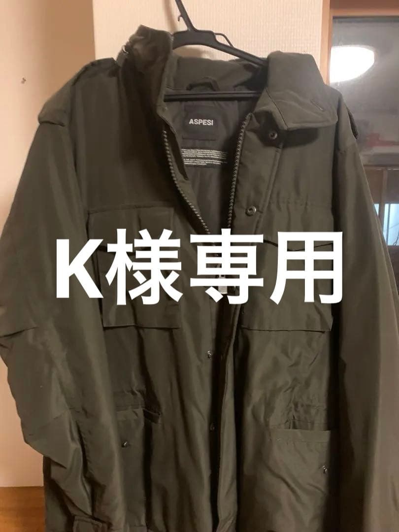 K ASPESI ダウンジャケット モッズコート ミリタリー 90s