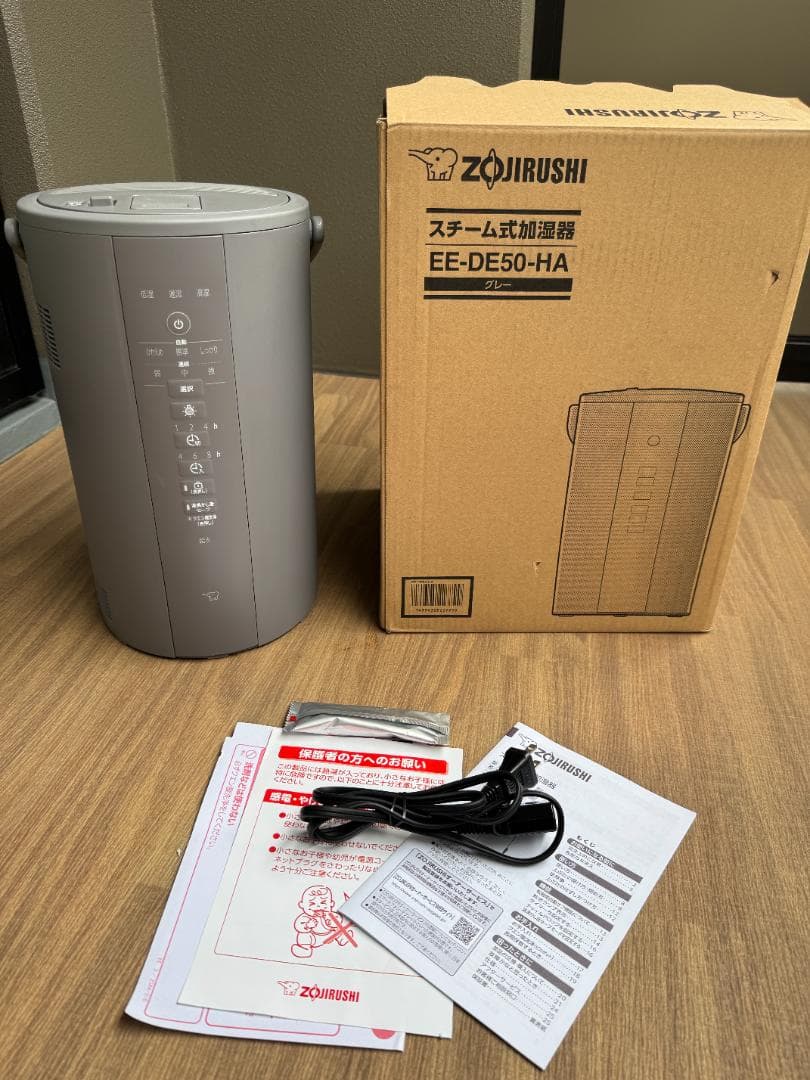 【美品】象印 スチーム式加湿器 EE-DE50-HA 2024年製 グレー