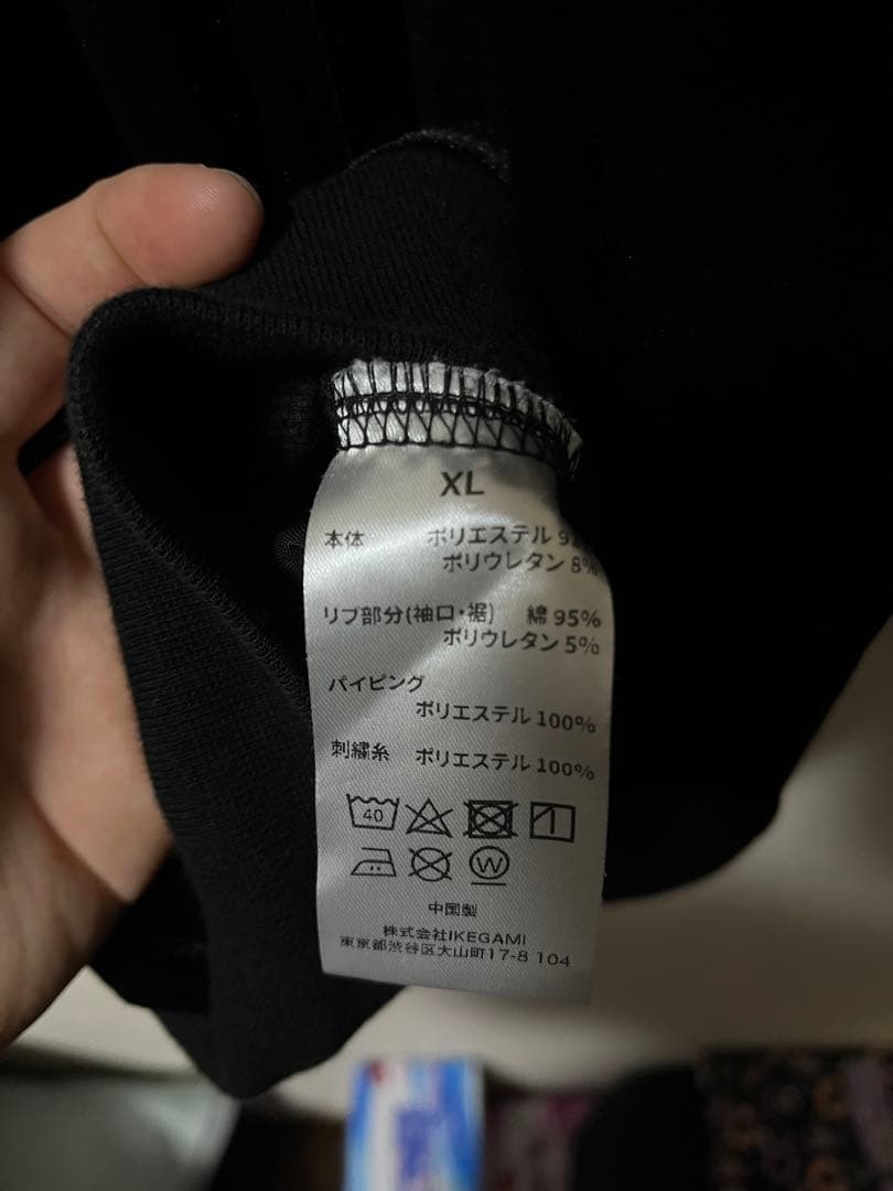 LAST NEST ブラックベロアジャージXL 完売品　希少 早い者勝ち