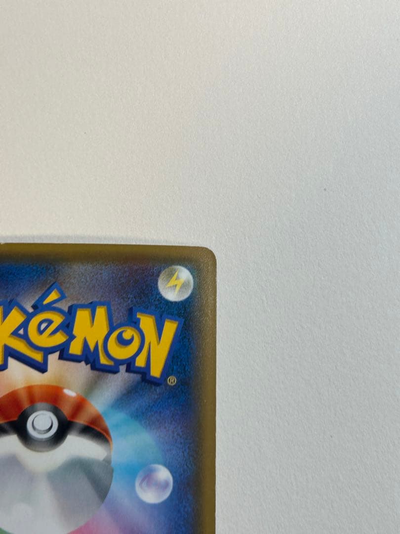 ボルケニオンEX UR XY11 爆熱の闘士 059/054