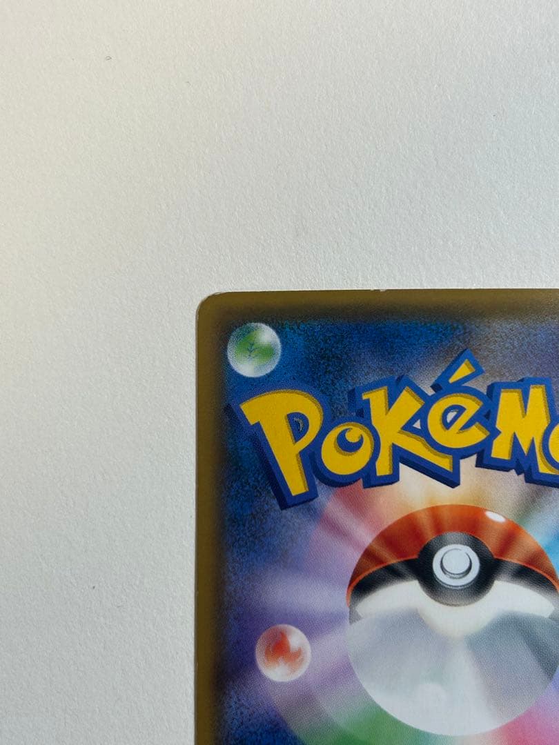 ボルケニオンEX UR XY11 爆熱の闘士 059/054