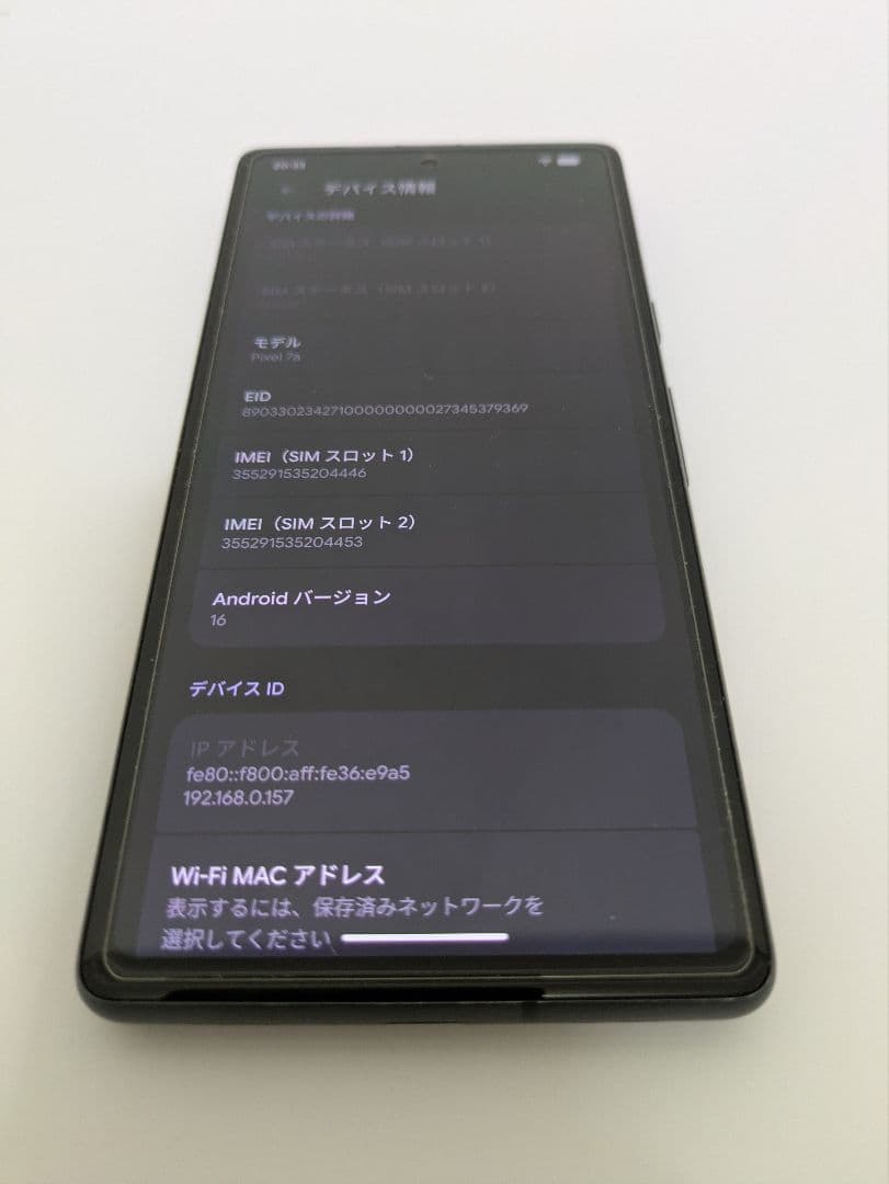 [中古品]Google Pixel 7a本体 ブラック 箱・ケーブル・ケース付