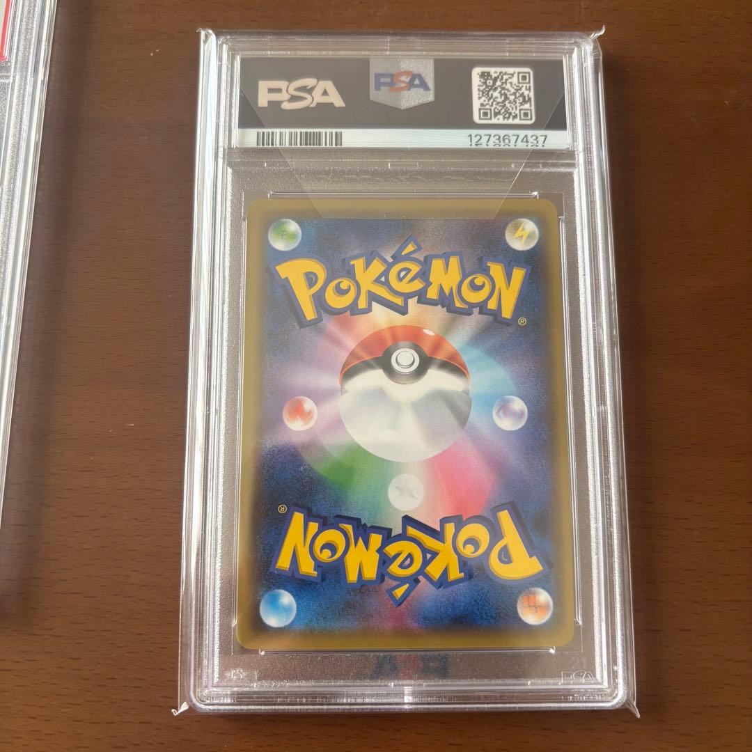 ピカチュウプロモカードpsa10 絶版パックまとめ売り