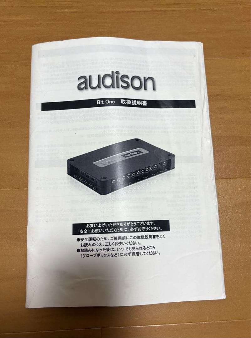 audison bit one デジタルオーディオプロセッサー　オーディソン