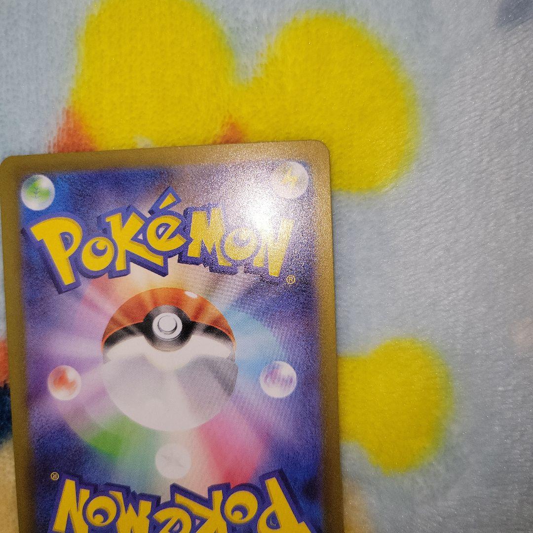 ポケカ　メガリザードンXex　sar