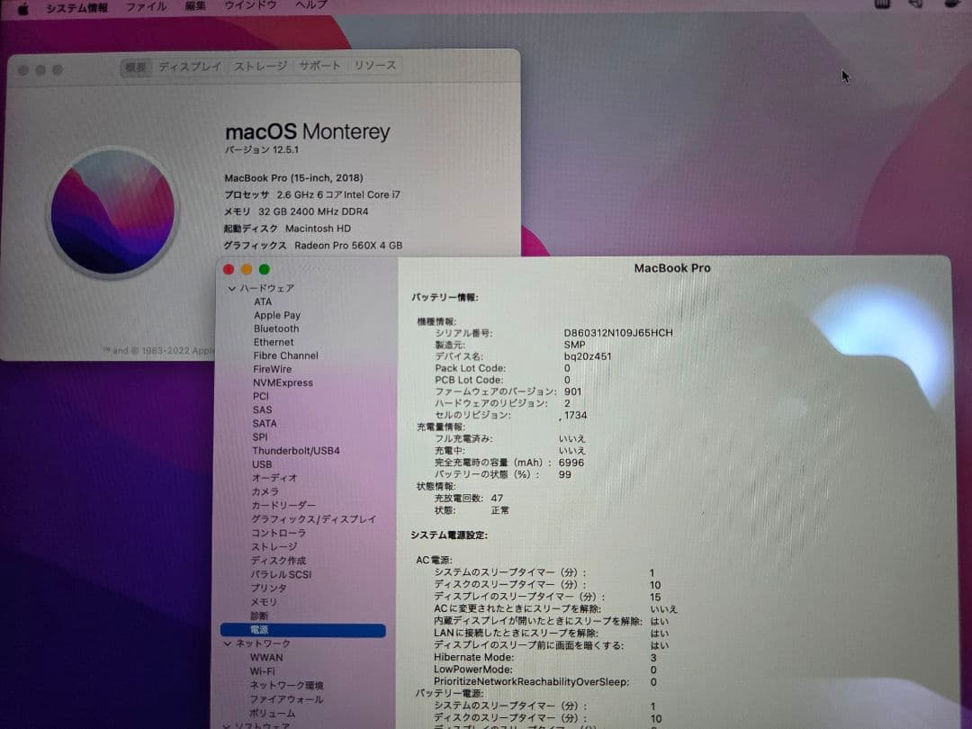 MacBook本体 MacBook Pro 15-inch 2018 i7 32GB 512GB