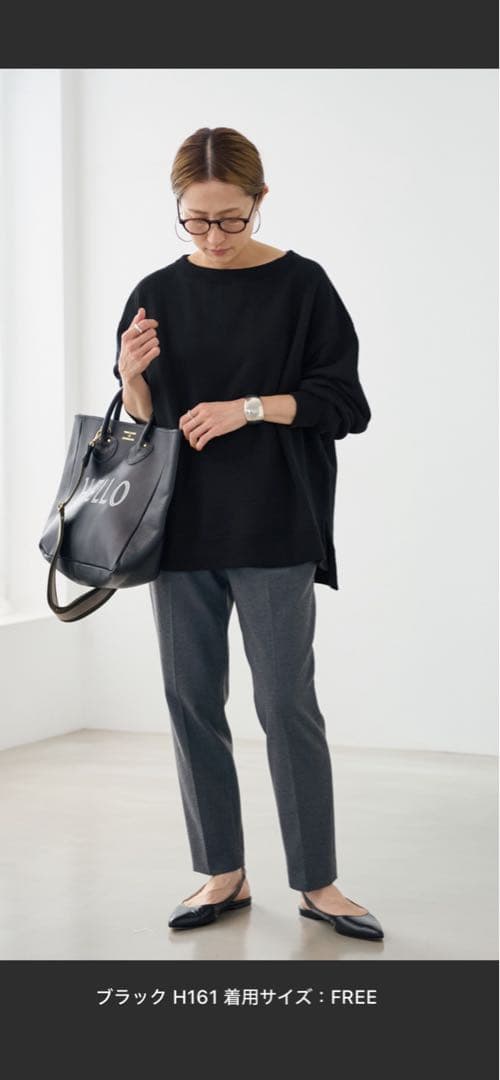 FRAMeWORKポートネック　ワイド　スウェット　BLACK 2回のみ着用