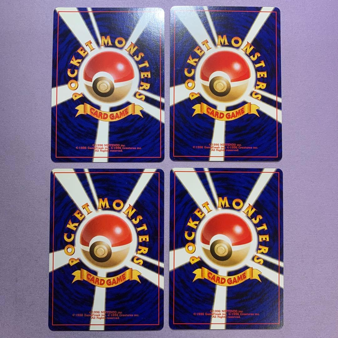 P7690 モーモーミルク 旧裏 海外規制品 4枚