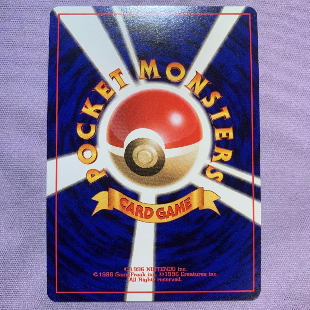 P7690 モーモーミルク 旧裏 海外規制品 4枚