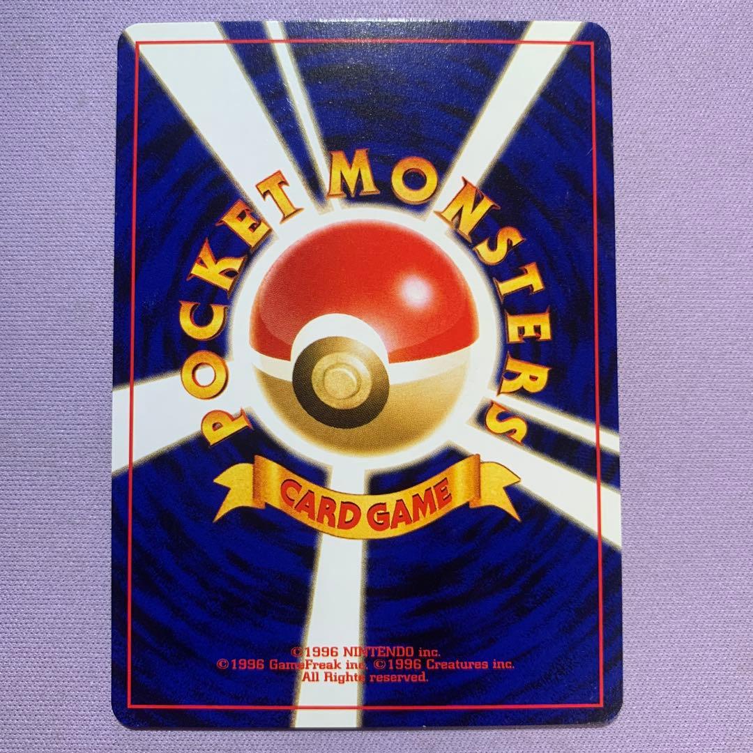 P7690 モーモーミルク 旧裏 海外規制品 4枚