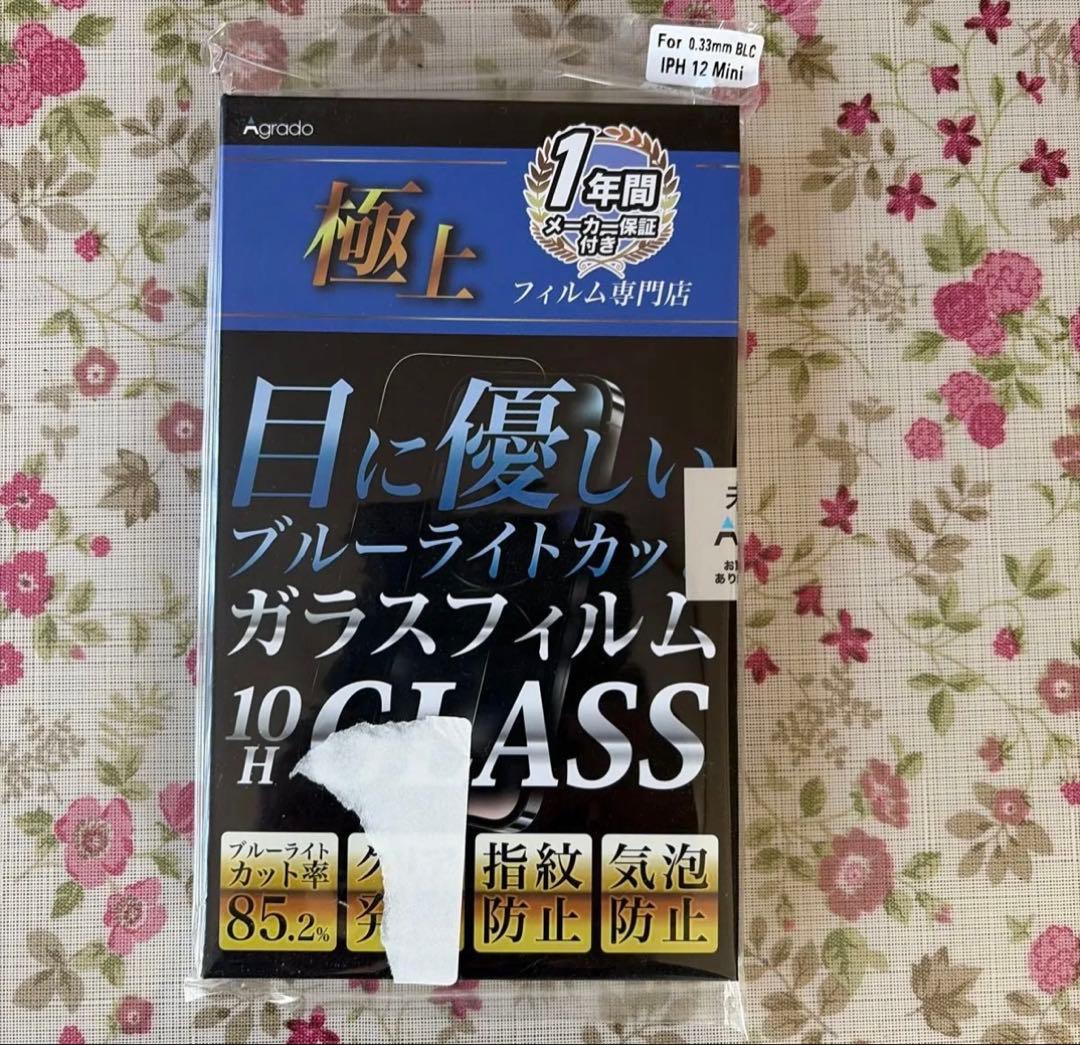 iPhone12 mini 64GB SiMフリー 美品