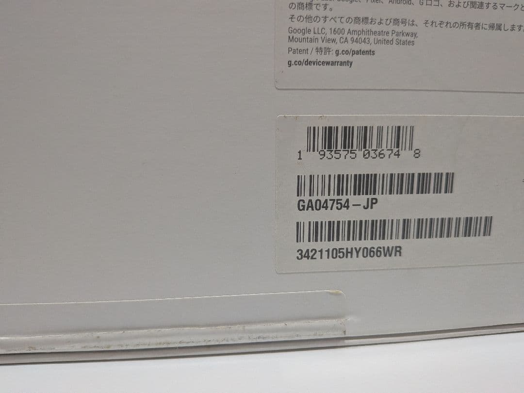 Google Pixel Tablet 純正スピーカー充電台付