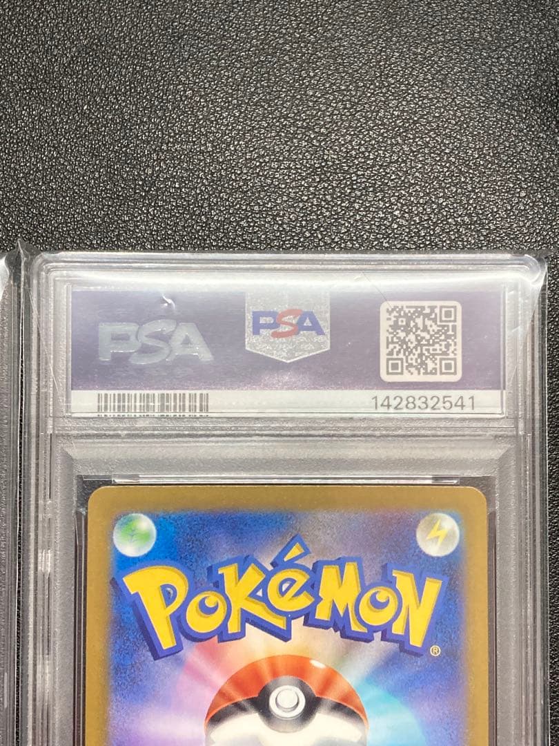 PSA10 メガゲンガーex SAR M2a 240/193 MEGAドリーム