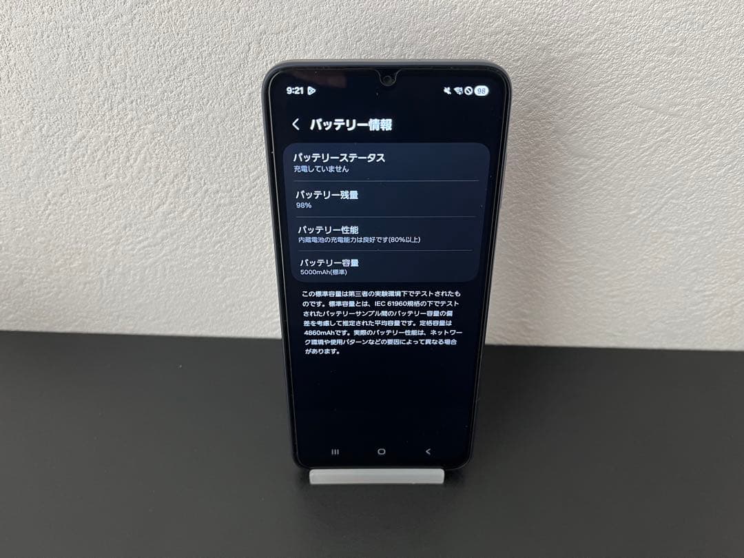 Galaxy A25 5G SCG33 SIMフリー