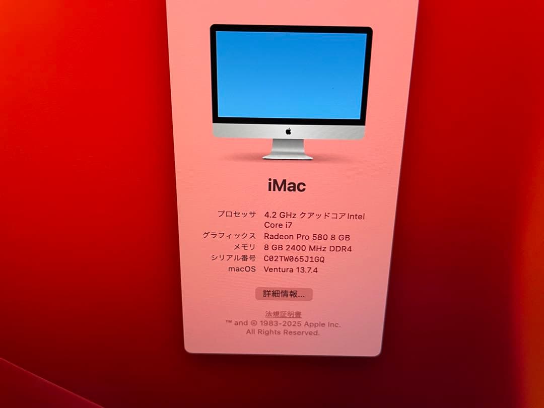 【Sora】iMac (Retina 5K, 27-inch, 2017)