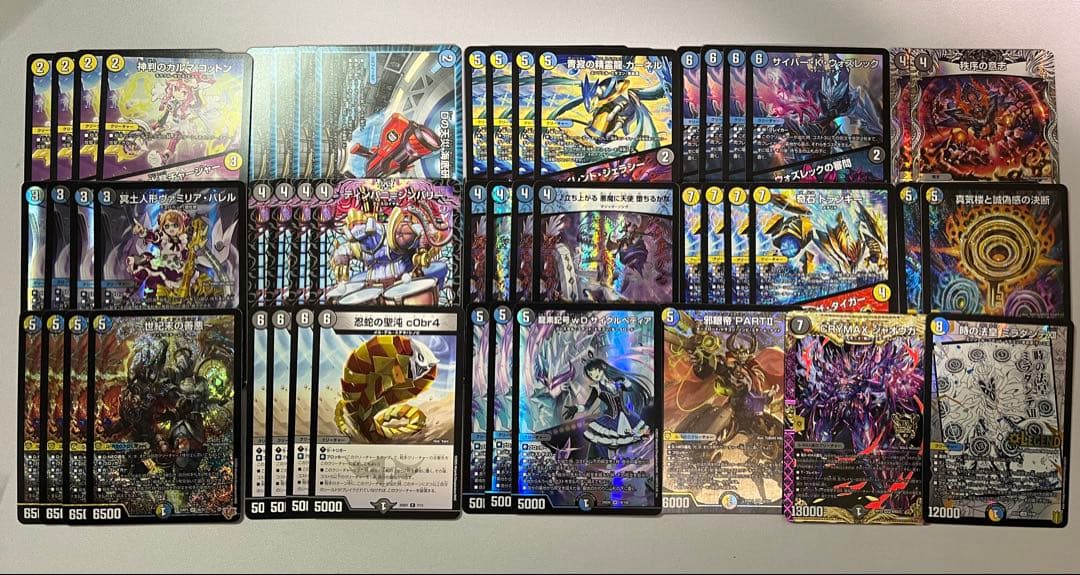 ドロマーゼンアク　ドロマーハンデス　デッキ　cs優勝