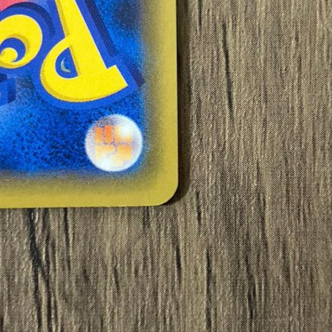 ポケモンカード ブルーの探索 SR マグネットローダー35pt入り ①