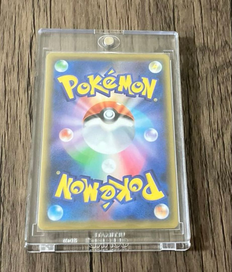 ポケモンカード ブルーの探索 SR マグネットローダー35pt入り ①