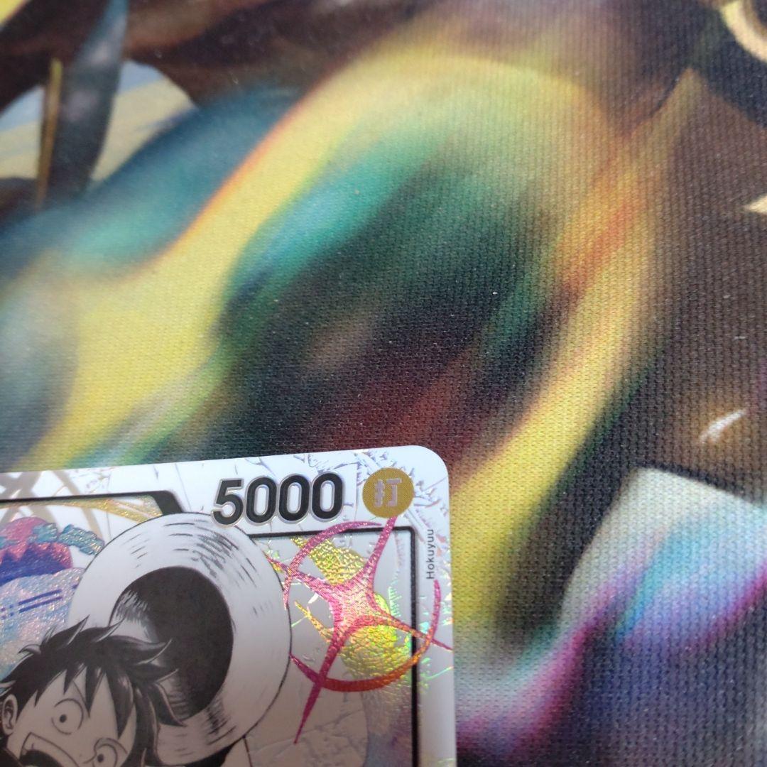 モンキー・D・ルフィ リーダーパラレル ST29-001