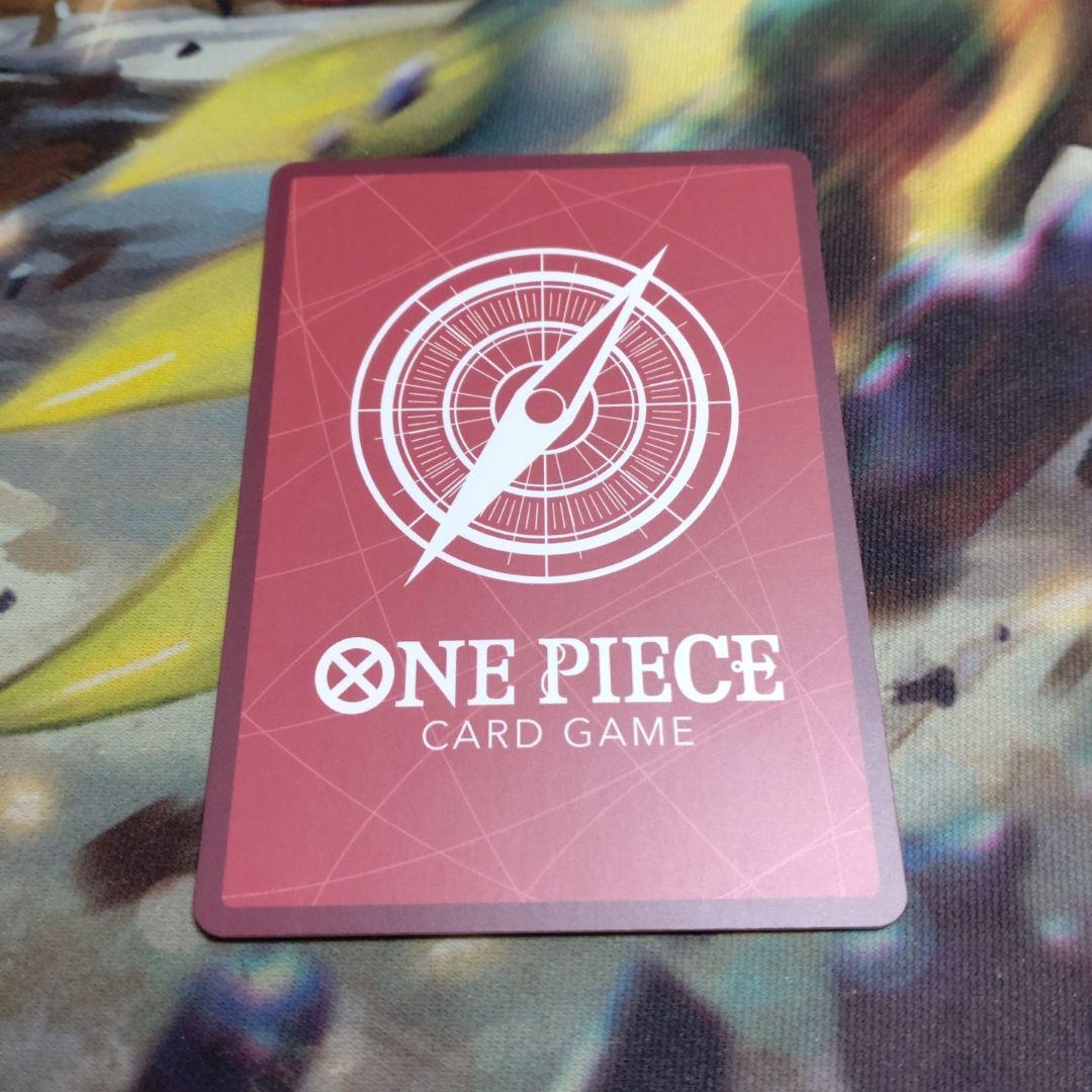 モンキー・D・ルフィ リーダーパラレル ST29-001