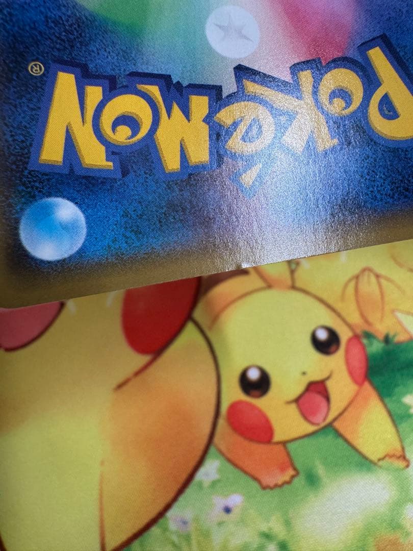 ポケモンカード ミュウツーEX 25th プロモ 4枚