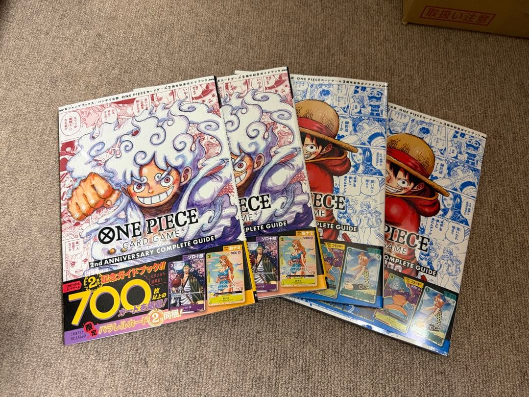 ワンピースカード 2nd•3rd anniversary 4冊セット