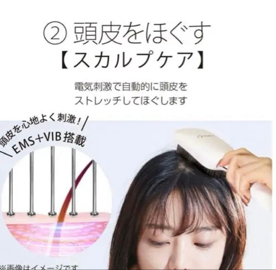 【とかすだけで艶髪！】mous. ELEBRU 美顔器 ヘアブラシ 新品