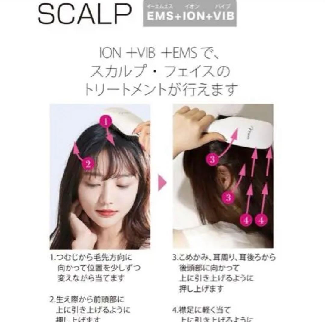 【とかすだけで艶髪！】mous. ELEBRU 美顔器 ヘアブラシ 新品