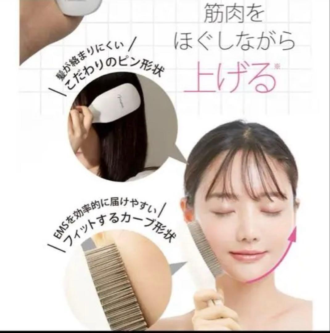 【とかすだけで艶髪！】mous. ELEBRU 美顔器 ヘアブラシ 新品