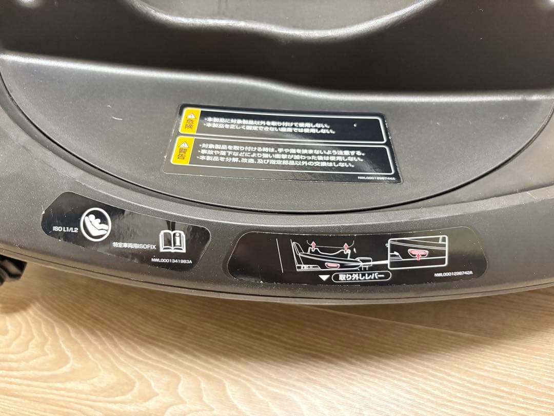 【tara】ベースのみ