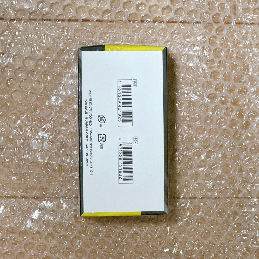 ポケモンカード MEGAドリームex 1BOX 【シュリンク付き】