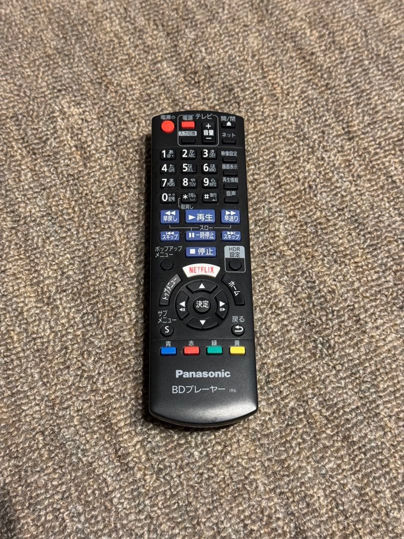 Panasonic DMP-UB30-K 4K ブルーレイプレーヤー