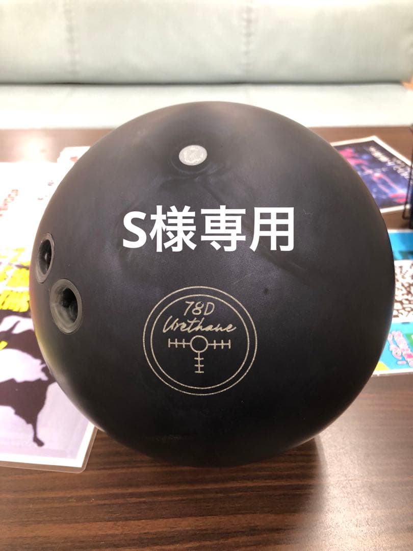 HAMMER 78D Urethane ボウリングボール