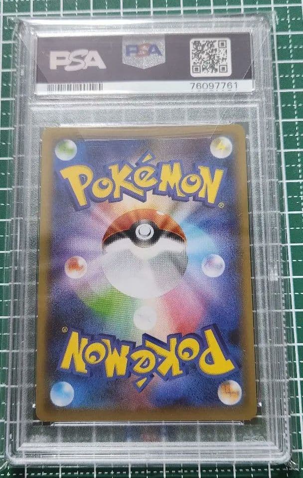 ム*ン様 【PSA10】フウロ SR S4a シャイニースターV 195/190