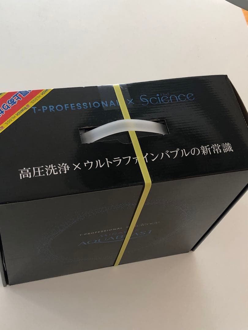 【新品未使用】MIRABLE AQUABLAST 高圧洗浄機