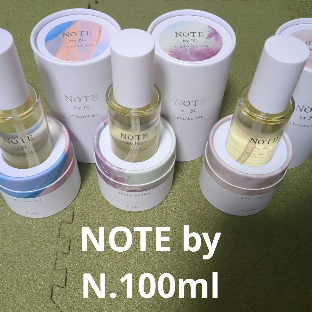 NOTE by N.100ml スタイリングオイル