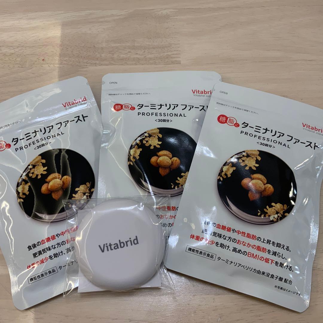 ターミナリアファースト PROFESSIONAL 30粒　3袋セット