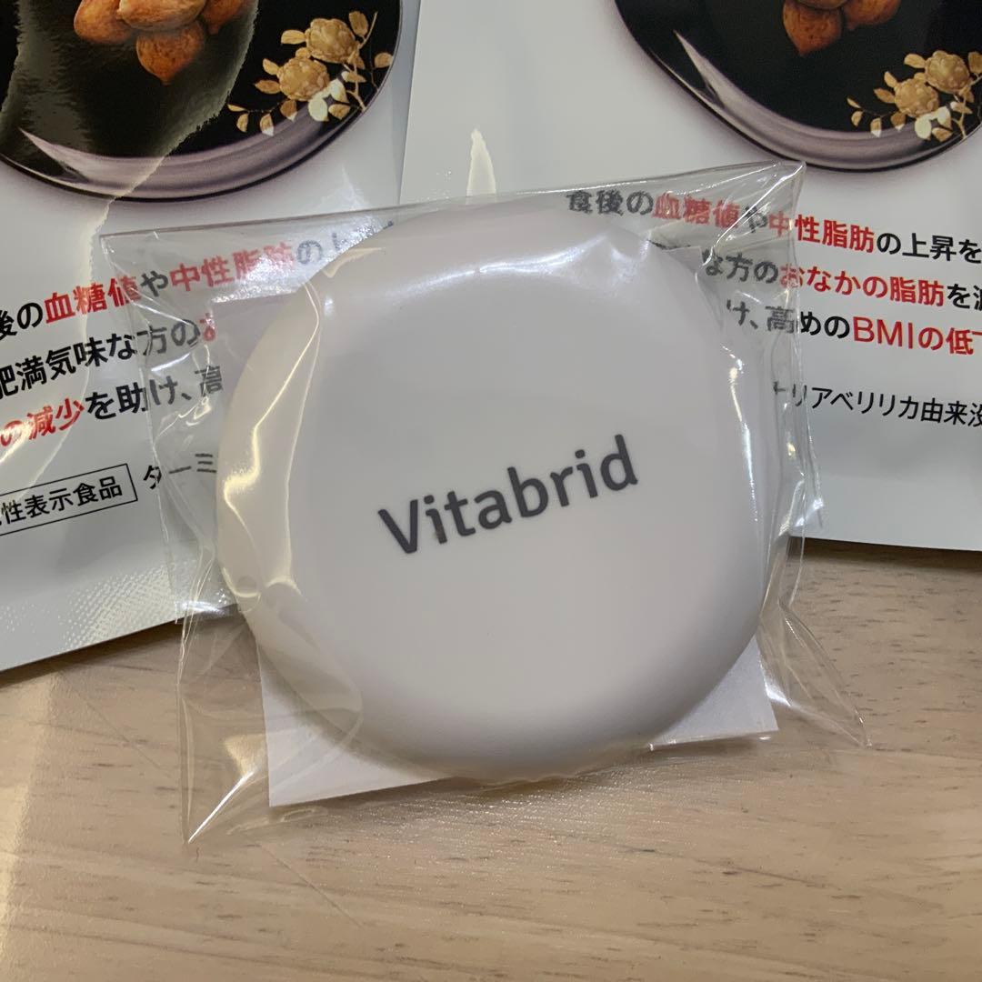 ターミナリアファースト PROFESSIONAL 30粒　3袋セット