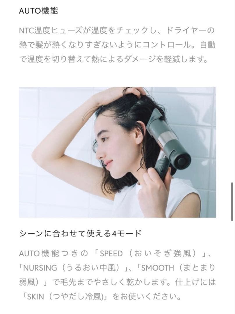 AIMYドライヤー　　グレー