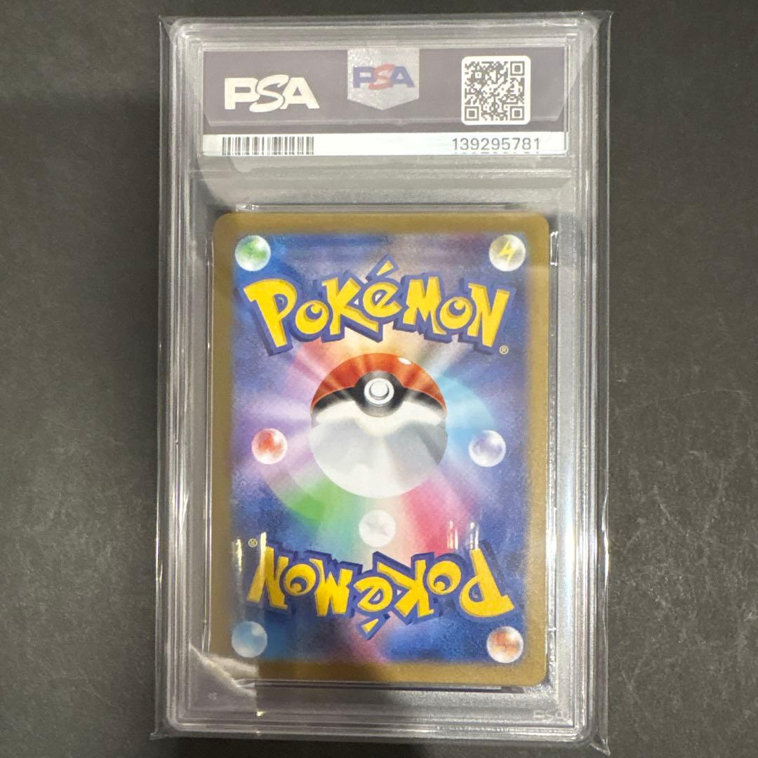 PSA 10 連番　ゴーストAR仕様　メガゲンガーex RR仕様