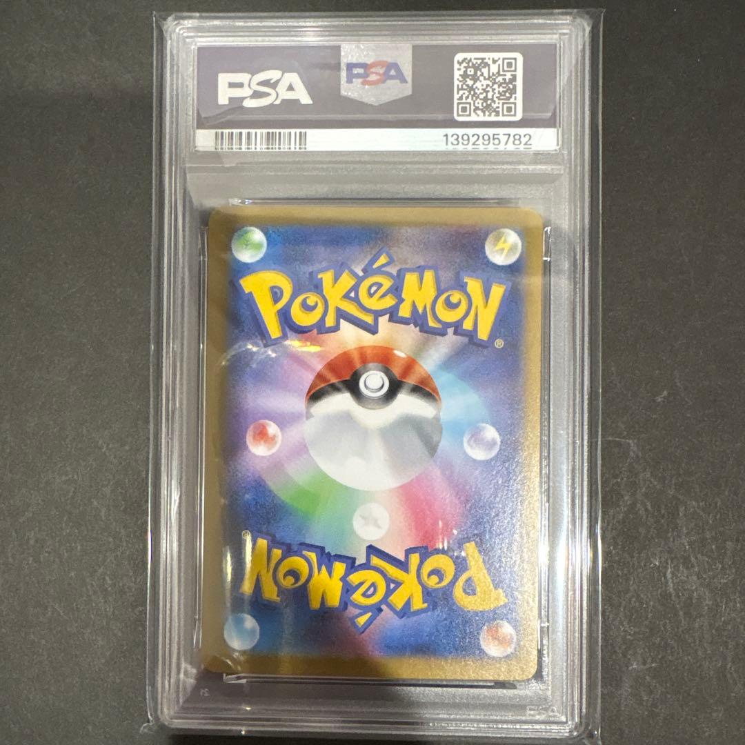 PSA 10 連番　ゴーストAR仕様　メガゲンガーex RR仕様