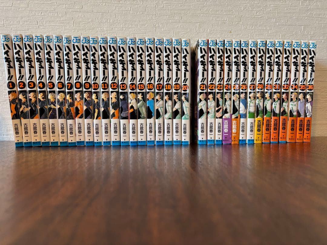 ハイキュー!! 1巻〜36巻 セット（1〜36巻）