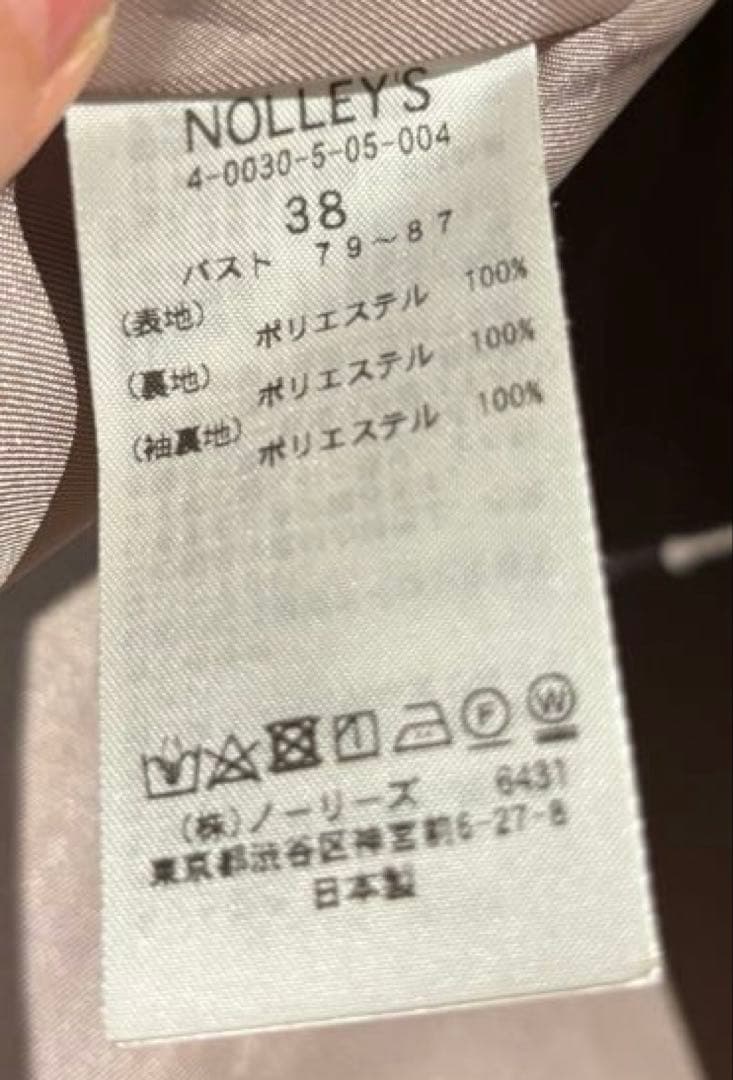 NOBLE ウールフラノピークドラペルジャケット／ノーブル