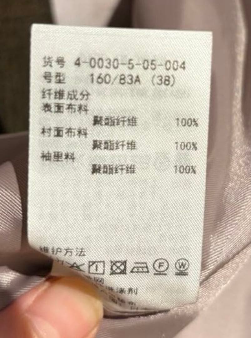 NOBLE ウールフラノピークドラペルジャケット／ノーブル