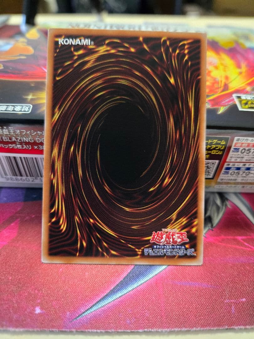 四花繚乱の霊使い プリズマティックシークレット