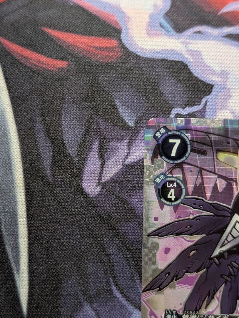 デジモンカード　EX9 メガドラモン　希少　SP