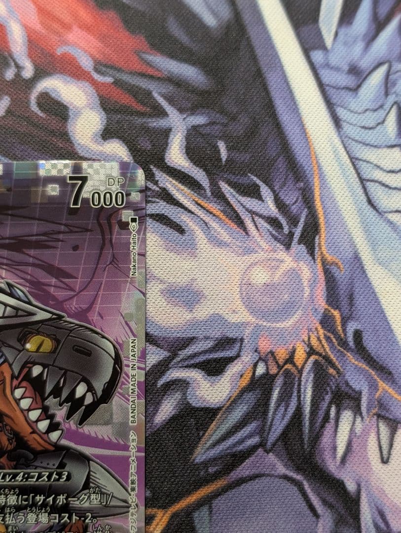 デジモンカード　EX9 メガドラモン　希少　SP