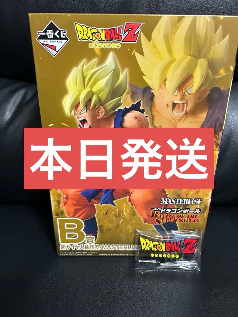 たかさん　専用