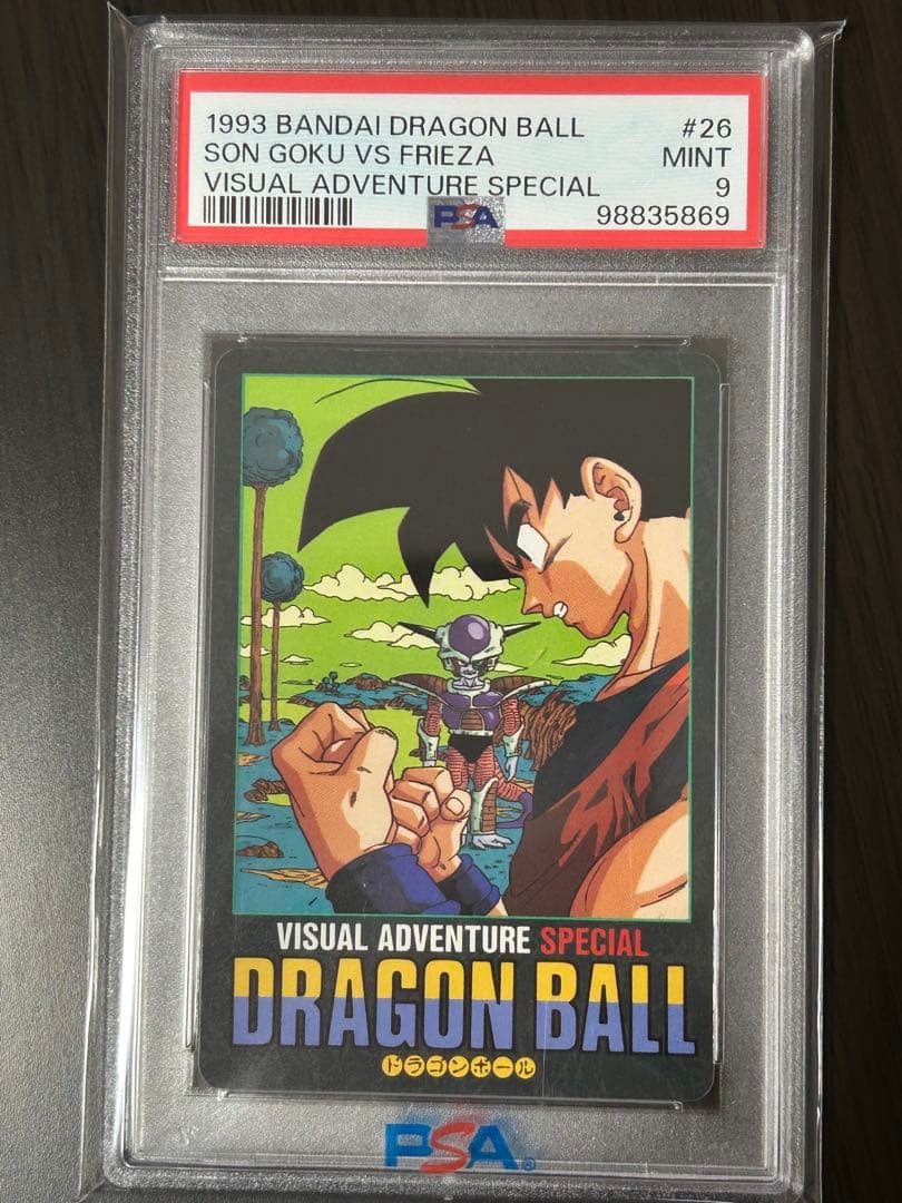 PSA ドラゴンボール　カードダス　ビジュアルアドベンチャー　No.26