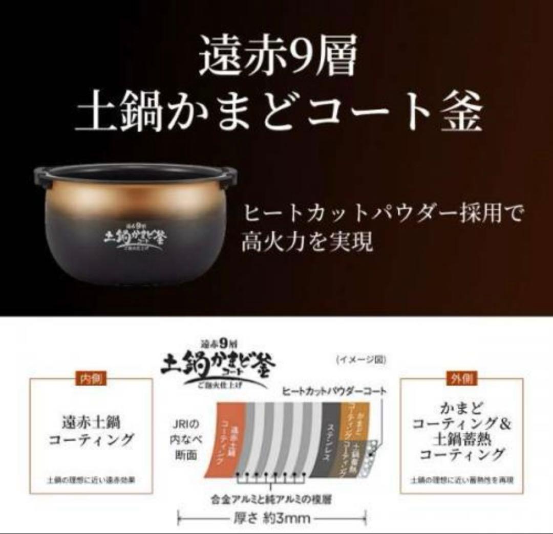 早いもの勝ち 最新 タイガー 炊飯器　JRI-G100 ホワイト